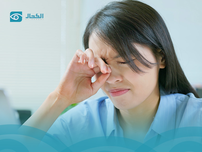  علاج-جفاف-العين