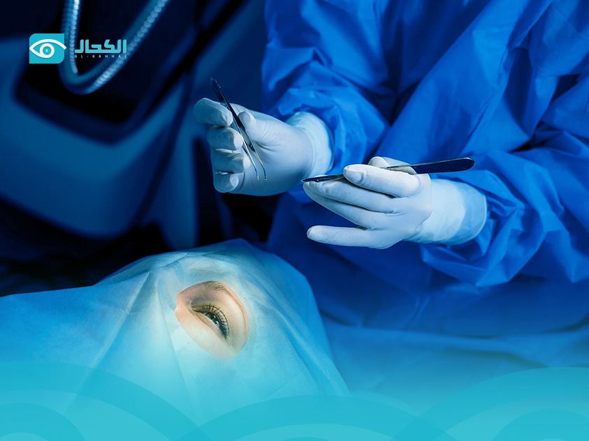 ازالة-الدهون-تحت-العين