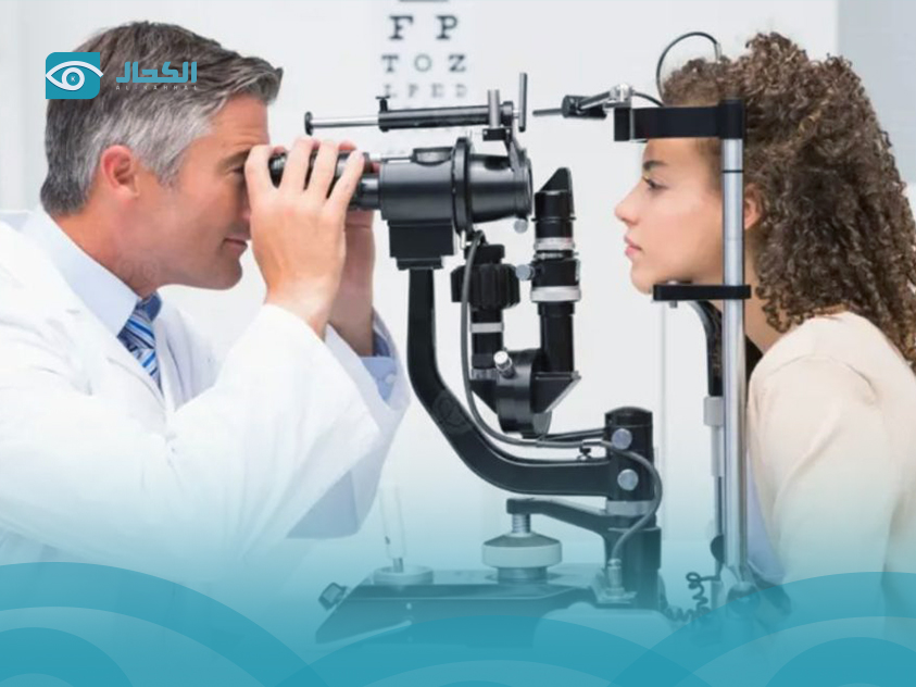 تكلفة فحص قاع العين