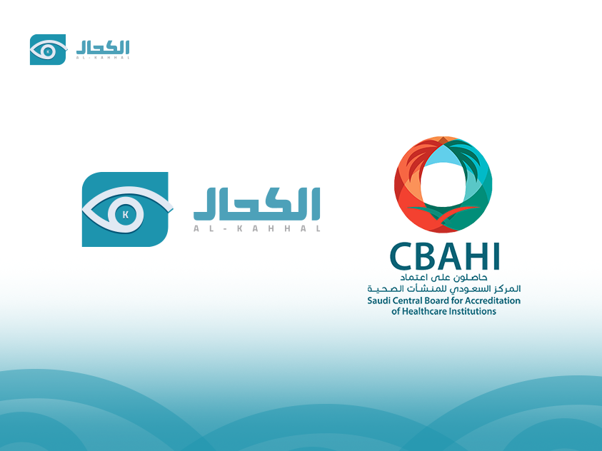 معيار جديد للجودة والتميز