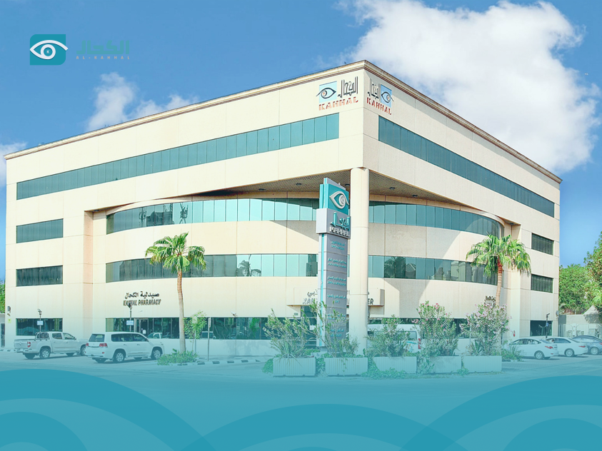 مركز الكحال الطبي