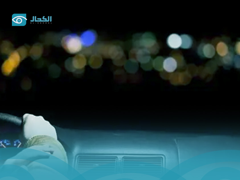 العشى الليلي