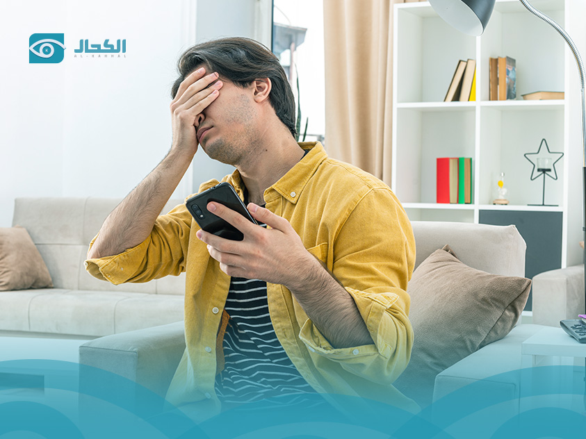 علاج-إجهاد-العين