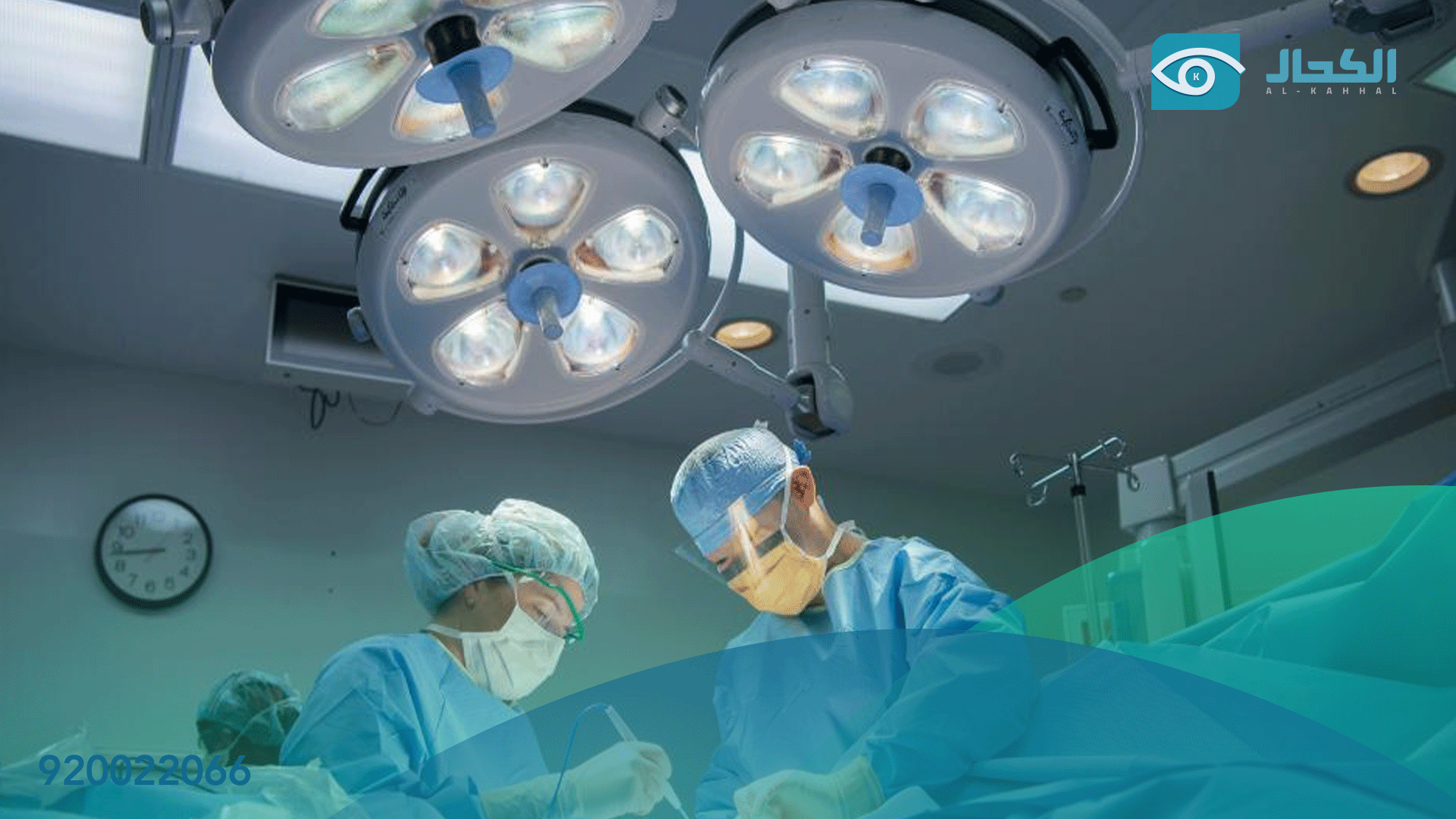 عمليات تصحيح الإبصار