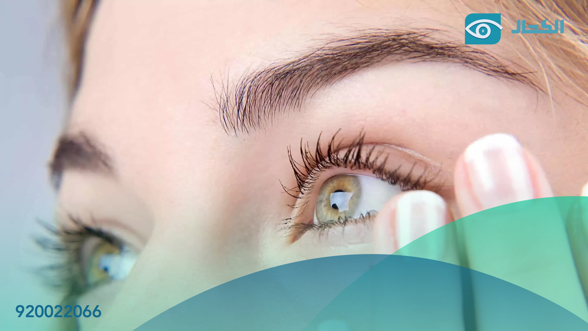 علامات أمراض العيون
