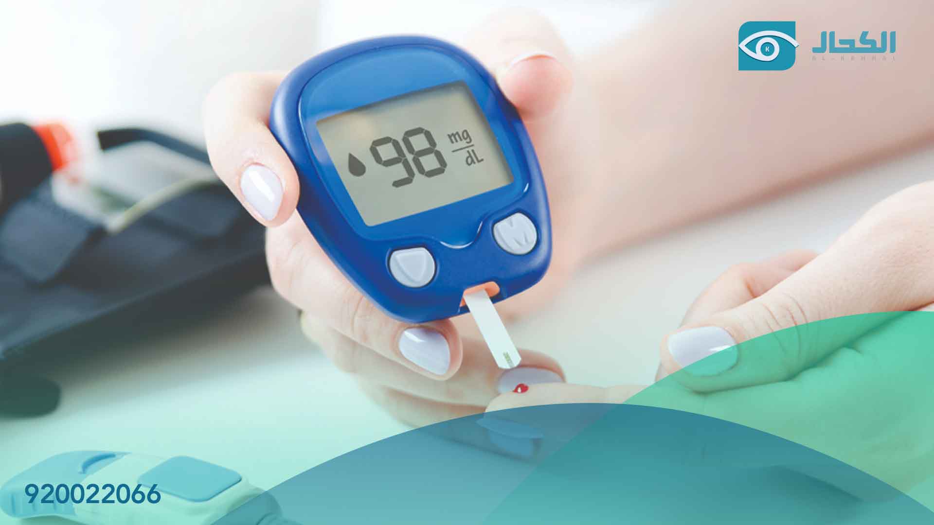 ٧ عادات صحية لمرضى السكري في رمضان