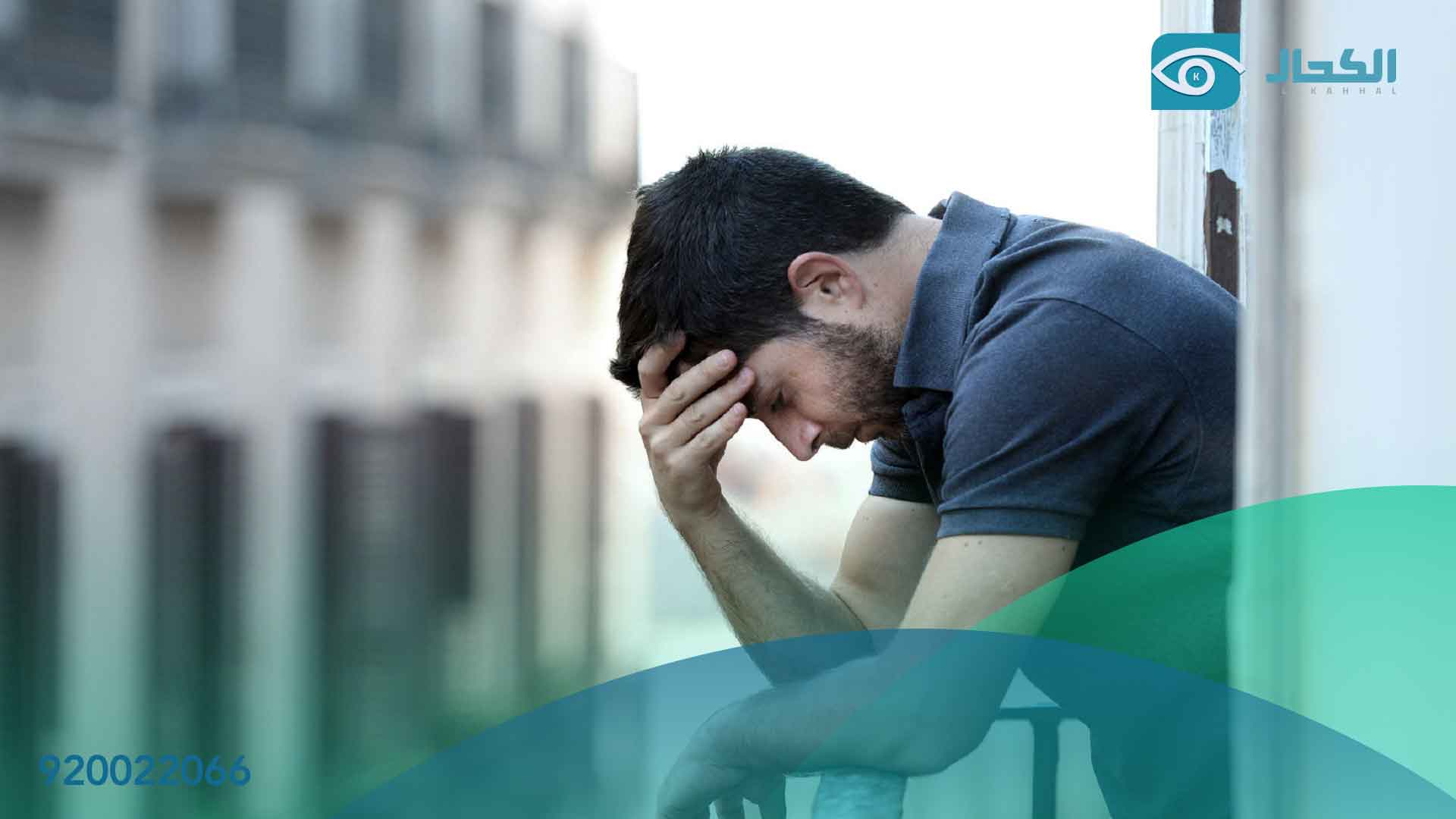 ما لا يفطر الصائم في رمضان(