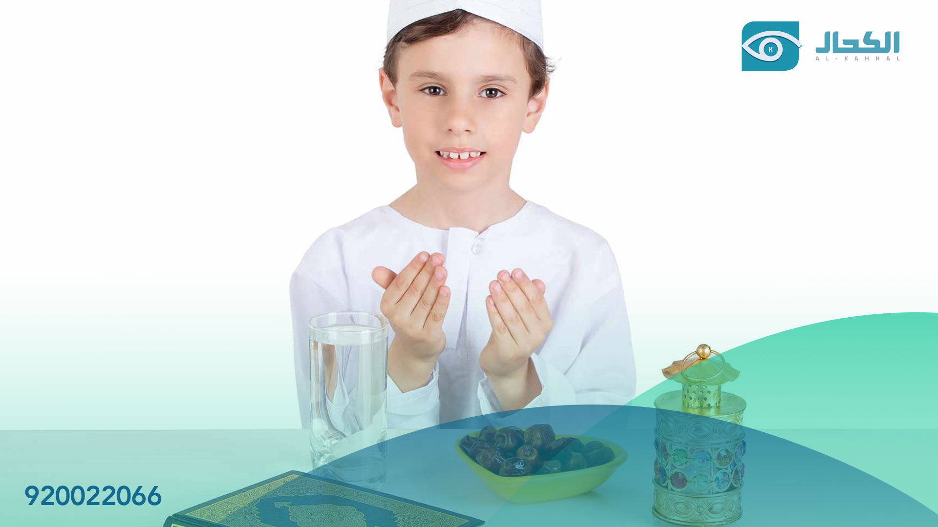 ما يفطر الصائم في رمضان