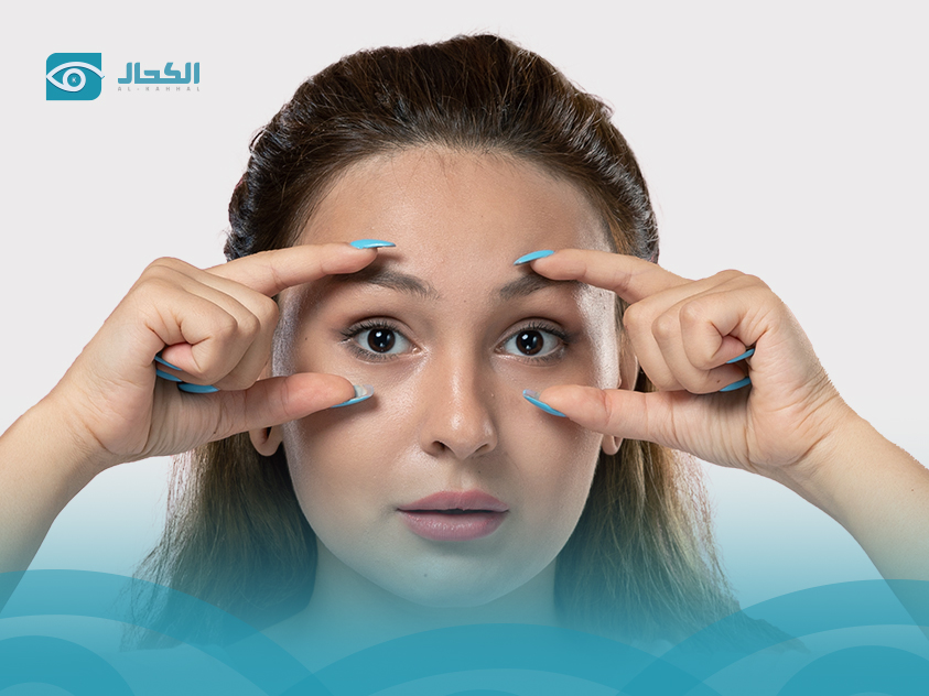 التهاب حجاج العين
