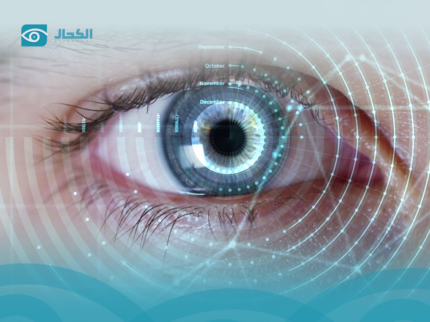 القرنية المخروطية وكيفية علاجها