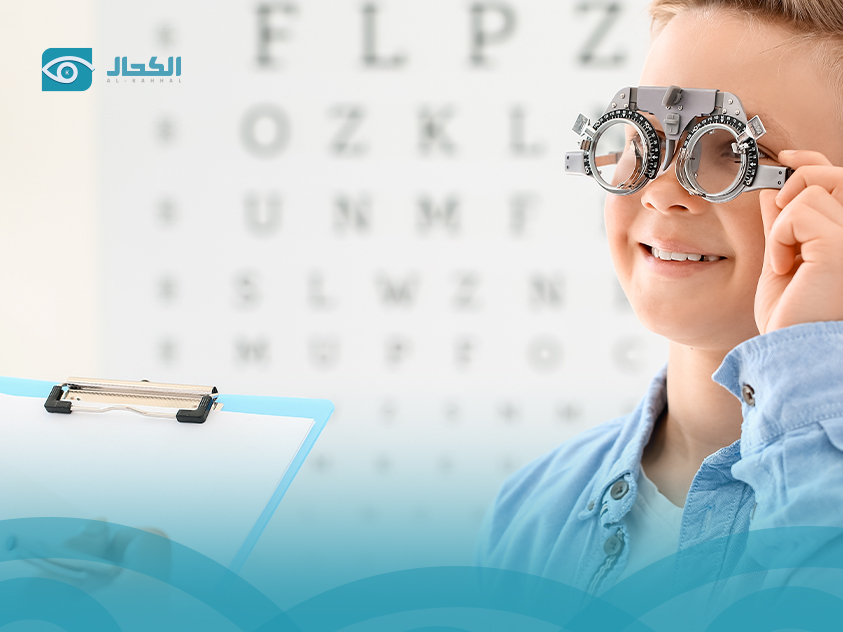 طرق فحص البصر للأطفال
