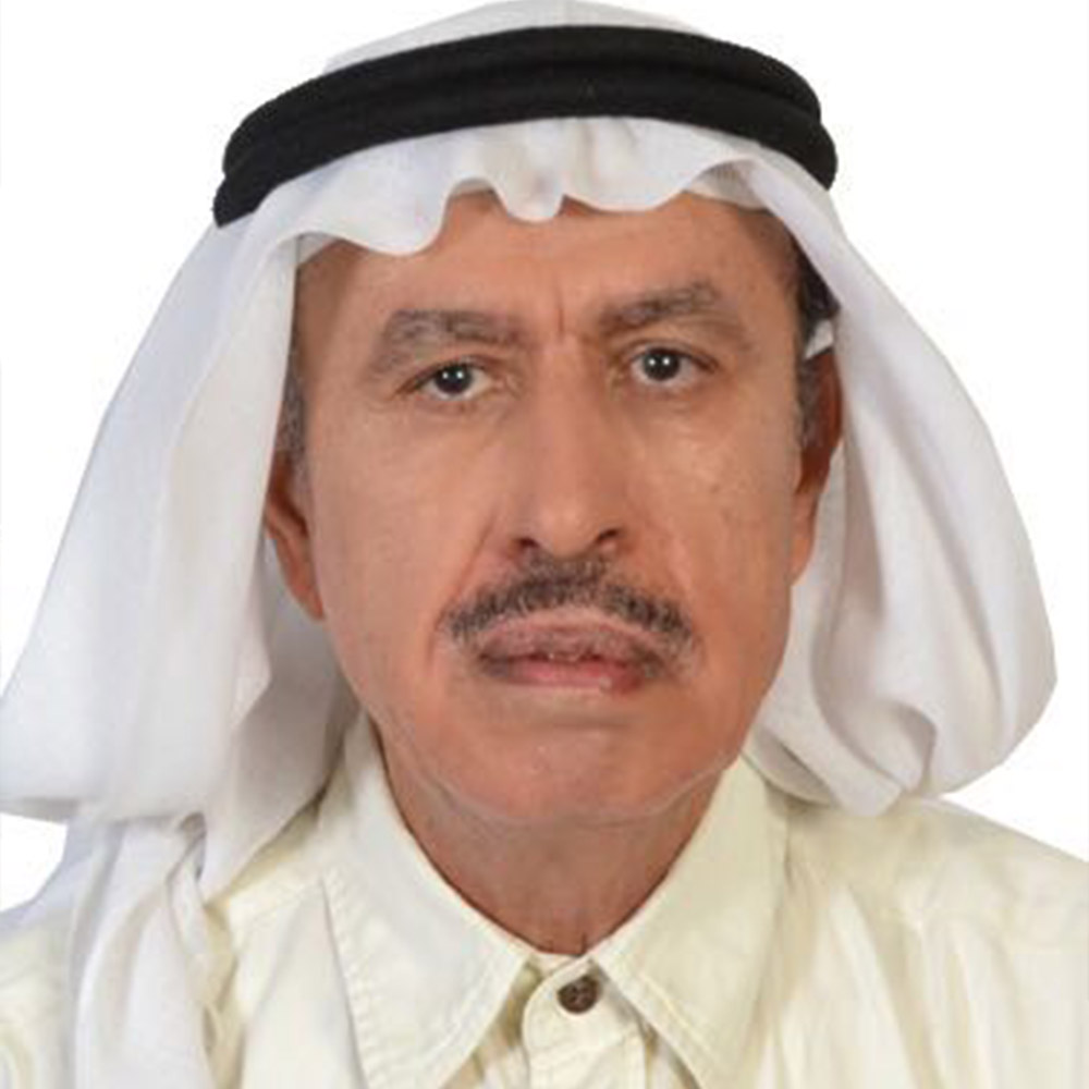 أ.د. عبد الرحمن الغديان